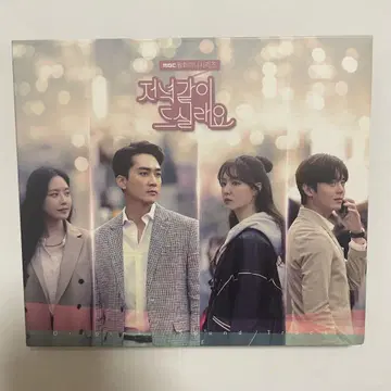 새상품급 단종 레어 [저녁 같이 드실래요?] OST CD 사운드트랙