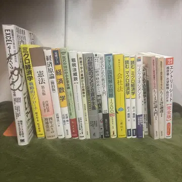 대학 참고서