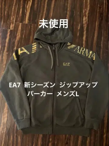 [ 새상품급 ] EMPORIO ARMANI EA7 남성용 후드티 L