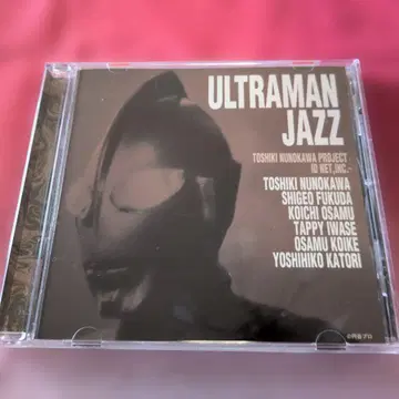 ULTRAMAN JAZZ / 후카와 토시키 프로젝트