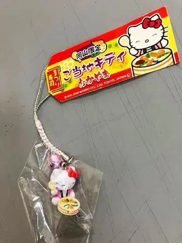 [ 지역 한정 키티 ] 오카야마 테고네 스시 2009