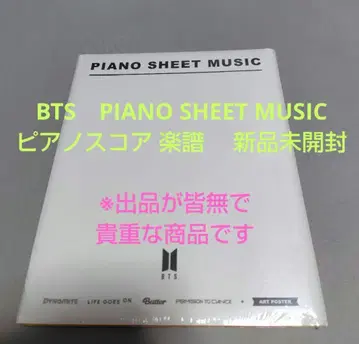 BTS 피아노 악보 피아노 스코어 악보 미개봉 새상품