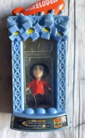 버거킹 레어 토이