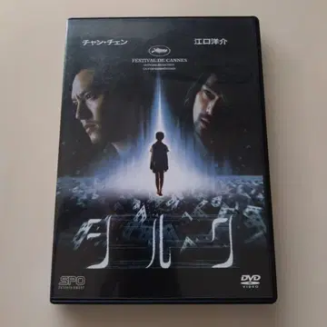 실크 ('06 대만)