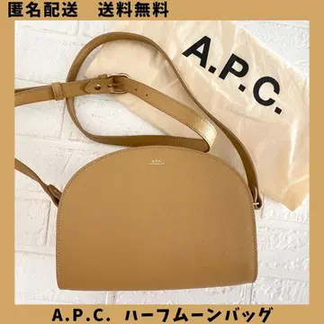 [ 레어 백 ] A.P.C. 하프문 백 아페쎄