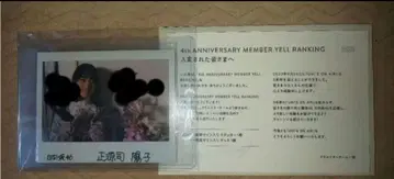 히나타자카46 쇼겐지 요코 친필 사인 폴라로이드