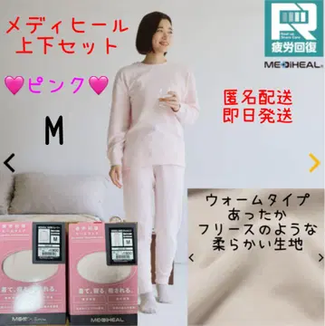 워크맨 메디힐 웜 트레이닝복 맨투맨 리커버리 의류 M
