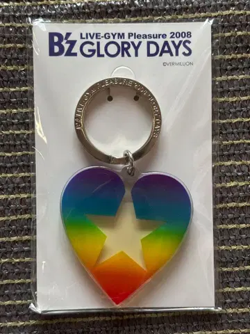 B'z LIVE 2008 -GLORY DAYS- 키링