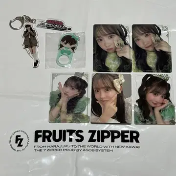 fruits zipper 사쿠라이 유이 묶음 판매