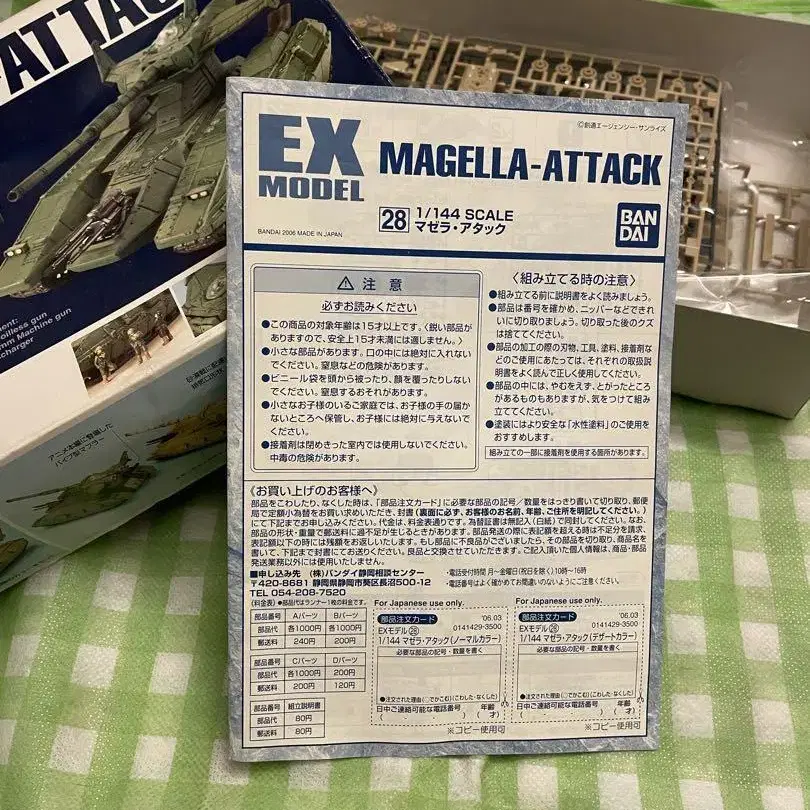 5번째 상품 이미지