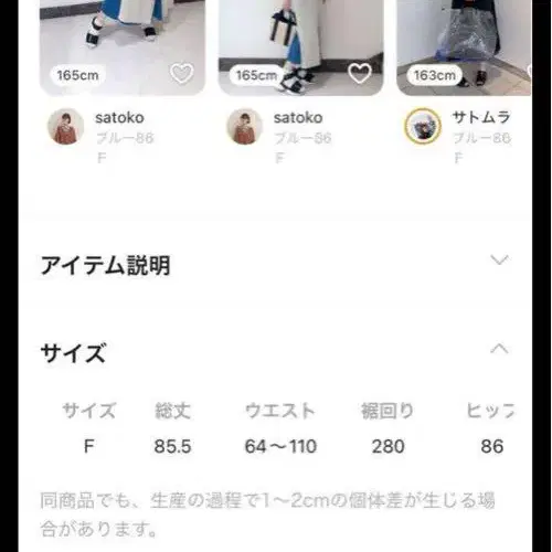 12번째 상품 이미지