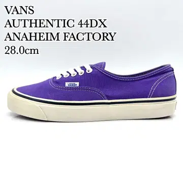 VANS 오센틱 44DX 애너하임 퍼플 캔버스 28