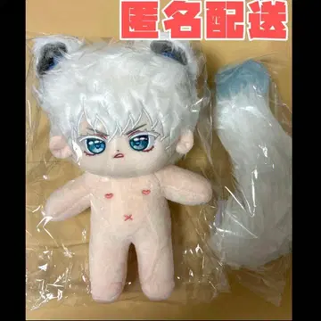 주술회전 고죠 사토루 옷 갈아입기 봉제 인형 20cm 뼈 있음 한국