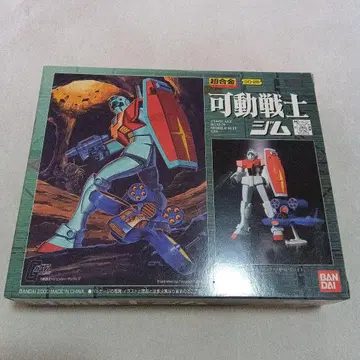 미개봉 미사용 가동전사 짐