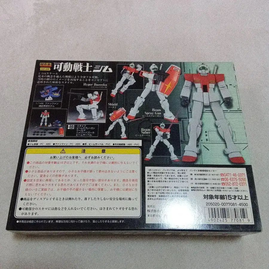 2번째 상품 이미지