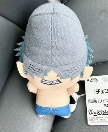 체인소 맨 SD 인형 봉제 인형 마스코트 레제 편 빔