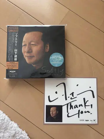 [ 미개봉 ] 야마시타 타츠로 SOFTLY 프리미엄 CD 사인 포함