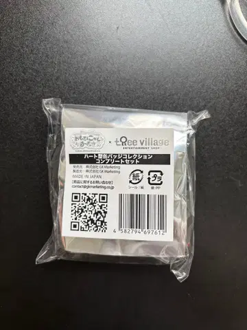 유키 사쿠나 오모테냐시룸 하트형 캔 배지 컴플리트 세트