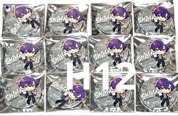 시마 2025shiki 기본 캔뱃지 H12
