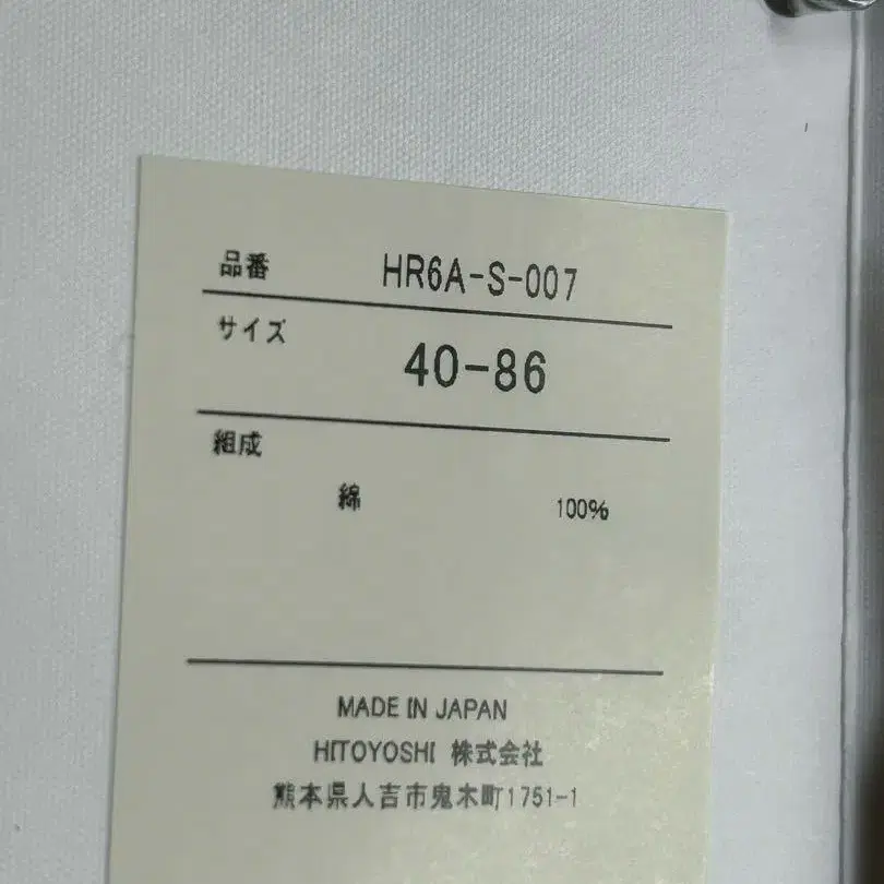 5번째 상품 이미지