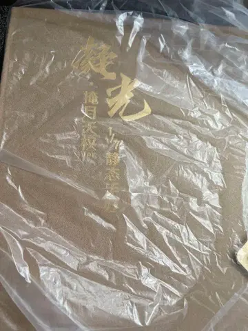 원신 피규어 응광 월영천권Ver. 미개봉 새상품