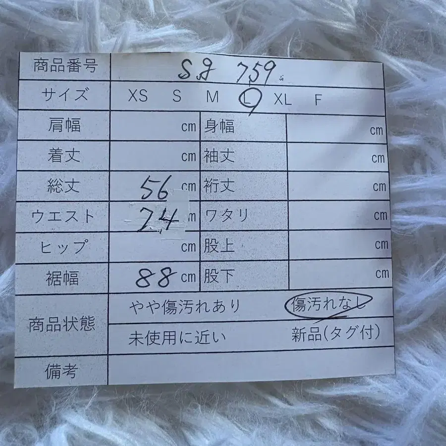 12번째 상품 이미지