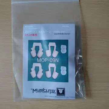 muscuto 메가미 디바이스용 개조 키트 MOP-09N