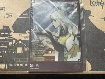 원신 응광 키리그림 라이트 키리그림 램프