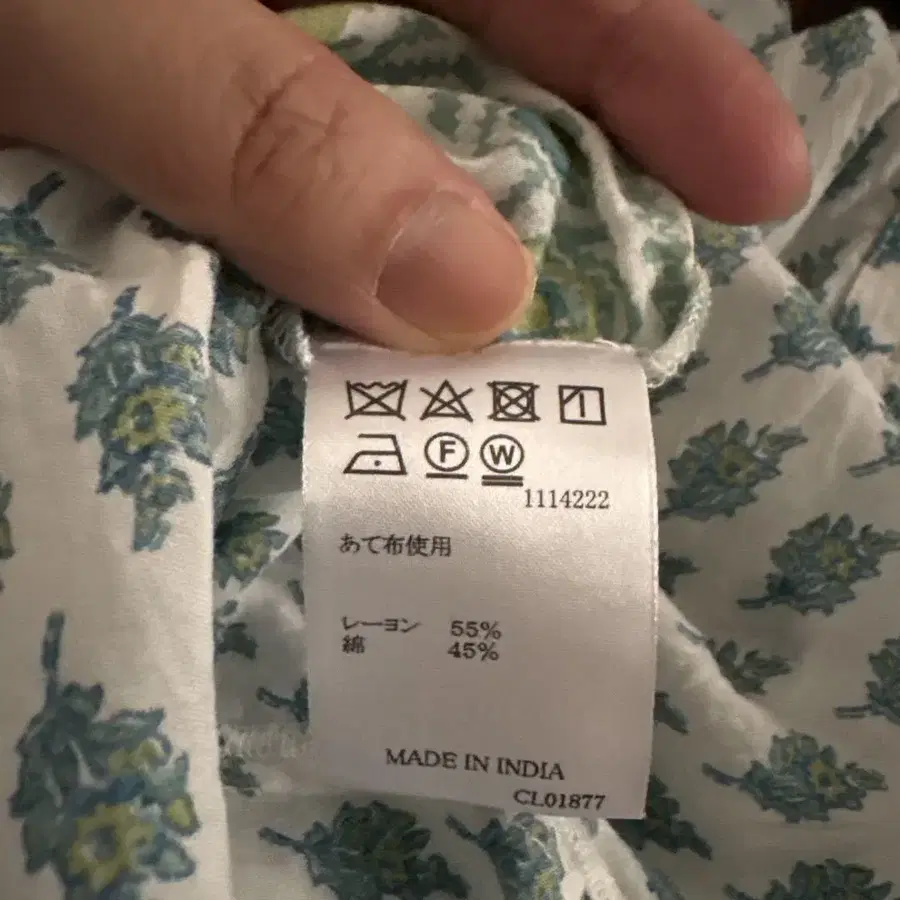 7번째 상품 이미지