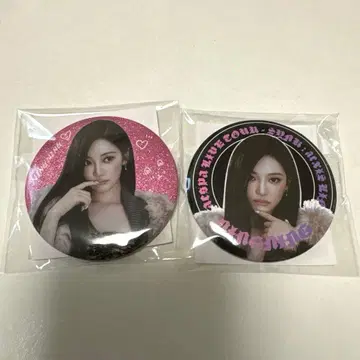 aespa 닝닝 캔 배지 2개 세트