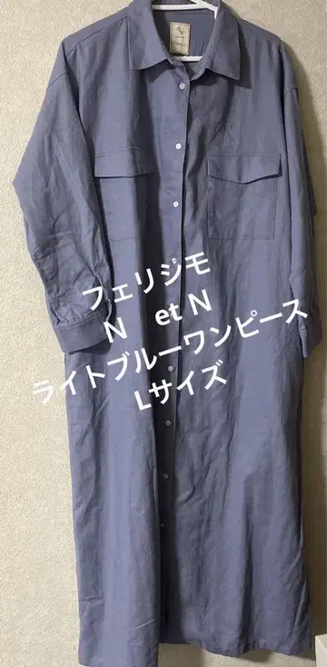 펠리시모 Net N