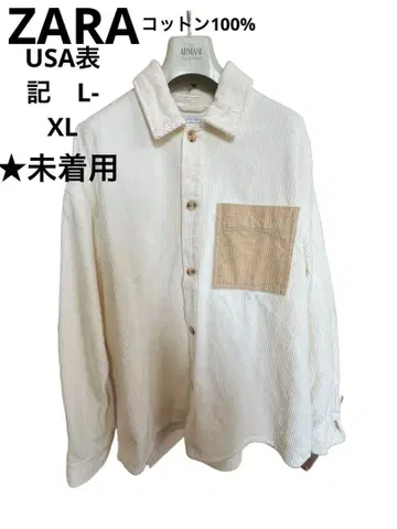 ZARA 자라 컬러 블록 오버 셔츠 코듀로이 아우터