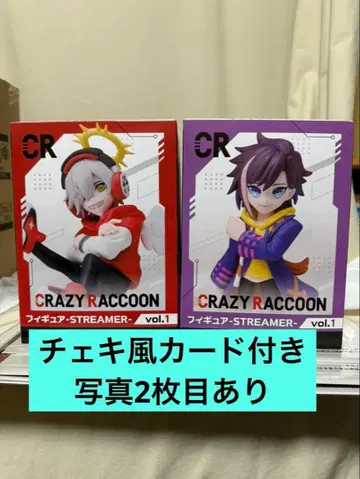 GIGO 한정판 CrazyRaccoon 피규어 2점