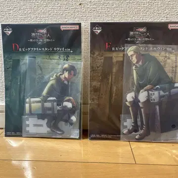 진격의 거인 제일복권 DE상 아크릴 스탠드 리바이 & 엘빈