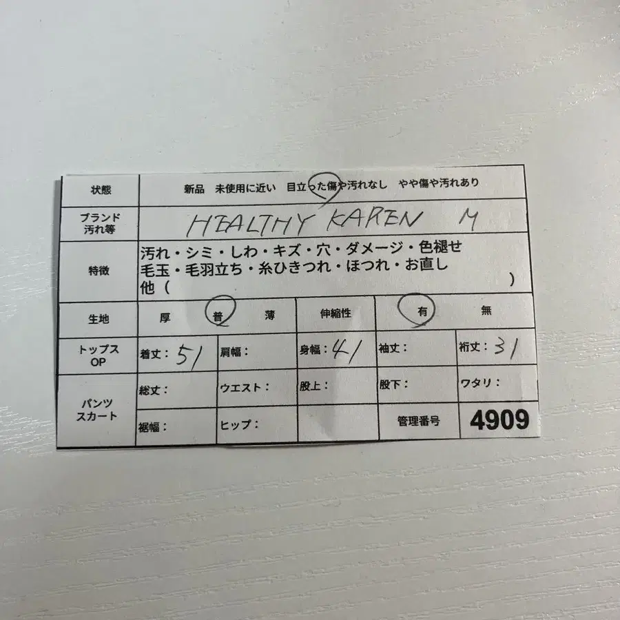 2번째 상품 이미지