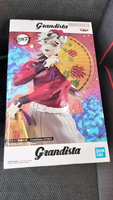 귀멸의 칼날 Grandista 도우마