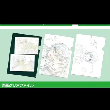 원화 클리어 파일 3매입 끝의 세라프 원화전
