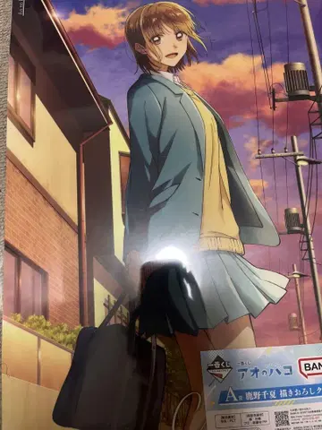 푸른상자 제일복권 A상 사슴노 치나츠 포스터