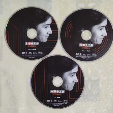 후루하타 닌자부로 DVD 파이널 3장 세트 셀판 디스크만