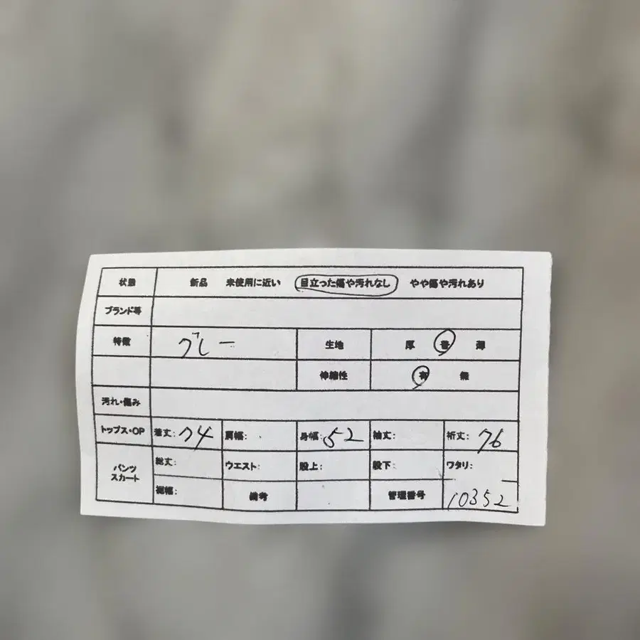 2번째 상품 이미지