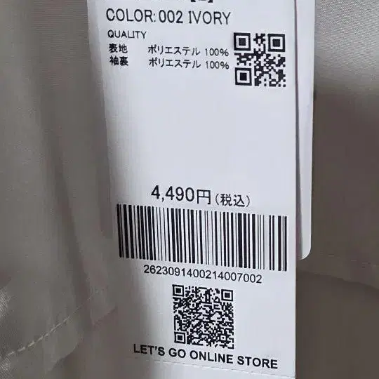 3번째 상품 이미지