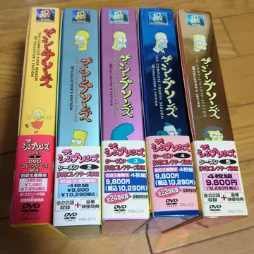 더 심슨 DVD 컬렉터즈 에디션 시즌 1-5
