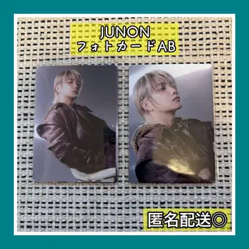 BMSG FES'25 온라인 복권 JUNON
