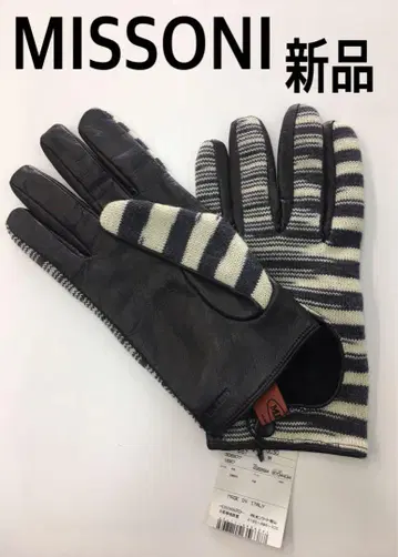 미쏘니 컷 아웃 그로브 장갑 양가죽 x 울 레어