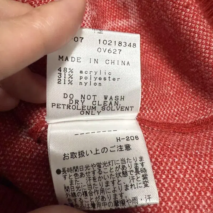 6번째 상품 이미지