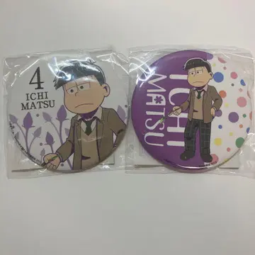 오소마츠 6쌍둥이 18세 고등학생 캔뱃지 이치마츠
