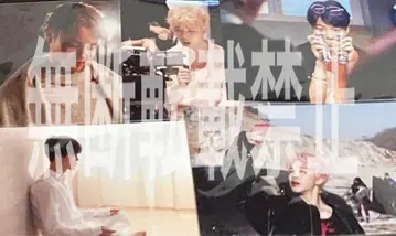 BTS 지민 K-POP 사진 세트 5장 세트 전시회 한정판