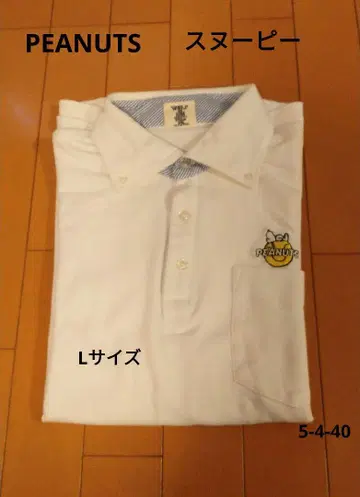 PEANUTS 남성용 화이트 피케 셔츠 반팔 L 사이즈