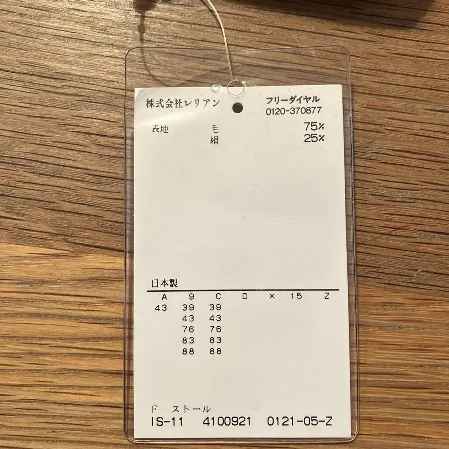 3번째 상품 이미지