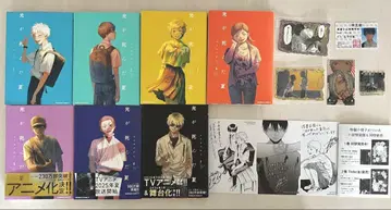 빛의 죽은 여름 전권 세트 특전 포함